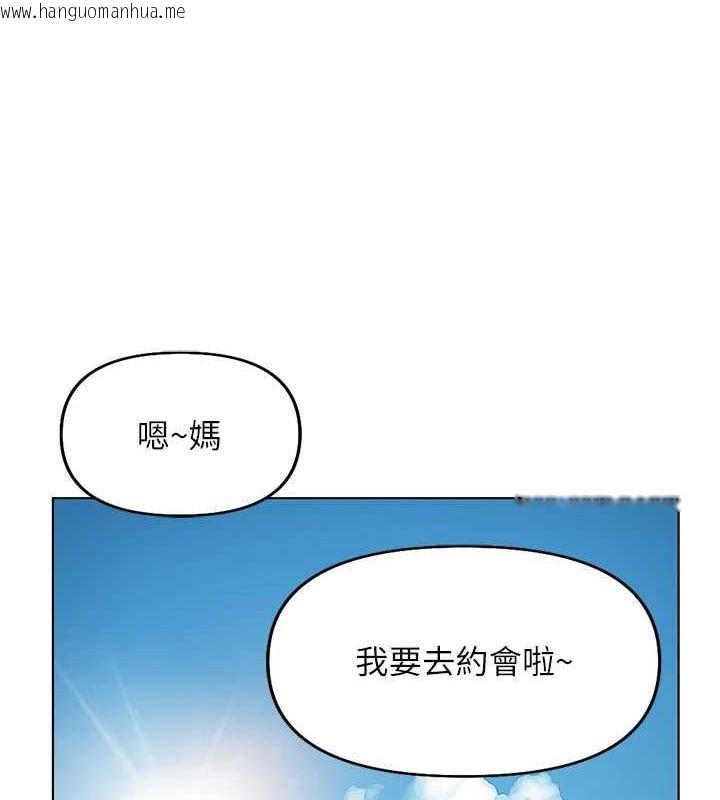 韩国漫画鲁蛇社畜的金手指韩漫_鲁蛇社畜的金手指-第15话-可不可以舔我小穴?在线免费阅读-韩国漫画-第126张图片