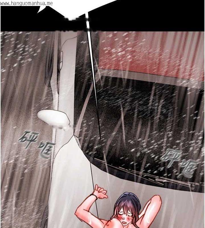 韩国漫画掠夺行动韩漫_掠夺行动-第49话-完全臣服的母狗奴隶在线免费阅读-韩国漫画-第136张图片