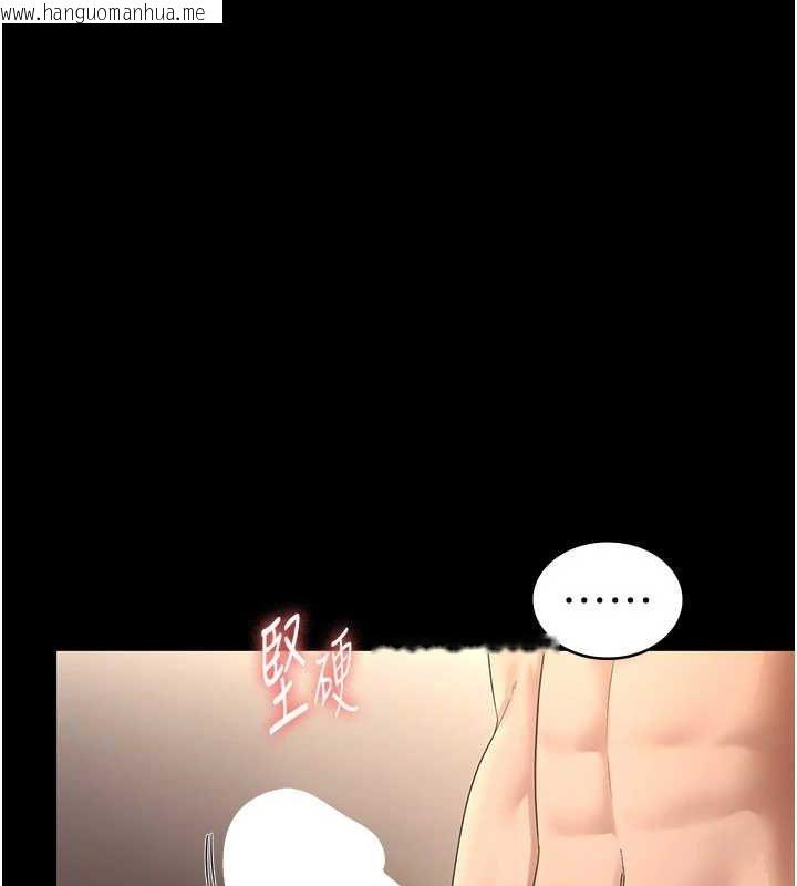 韩国漫画老板娘的诱惑韩漫_老板娘的诱惑-第48话-在家里疯狂做爱在线免费阅读-韩国漫画-第115张图片
