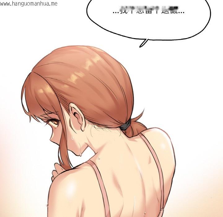 韩国漫画爸爸也疯狂韩漫_爸爸也疯狂-第1话在线免费阅读-韩国漫画-第111张图片