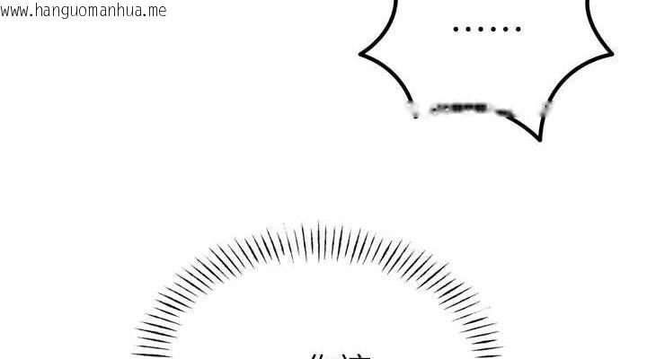 韩国漫画恶次人生韩漫_恶次人生-第19话-过气偶像的真面目在线免费阅读-韩国漫画-第152张图片