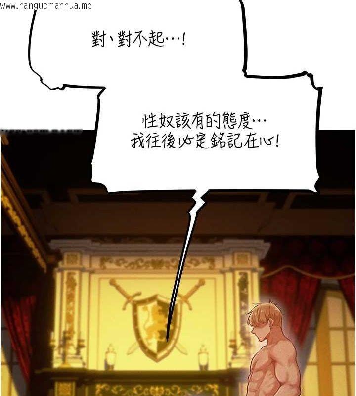 韩国漫画人妻猎人韩漫_人妻猎人-第76话-开箱女女黑洞套组在线免费阅读-韩国漫画-第160张图片