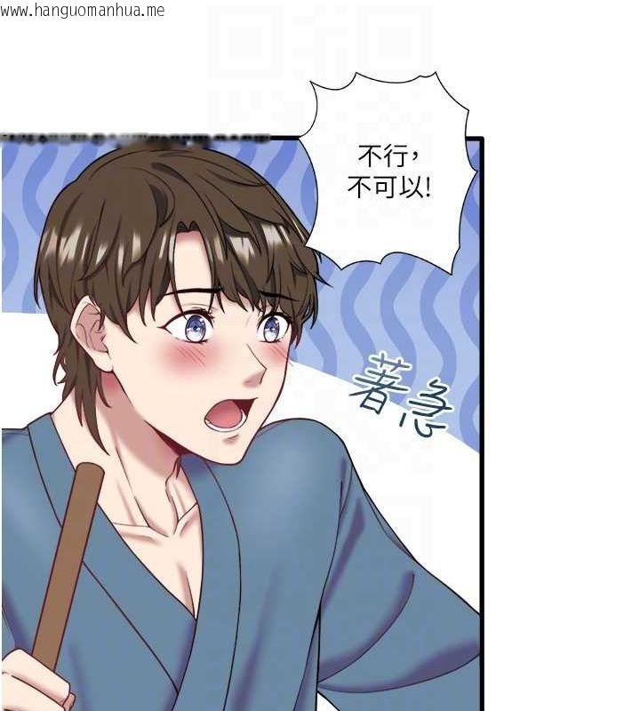 韩国漫画秘密温泉:混汤旅馆韩漫_秘密温泉:混汤旅馆-第24话-想要我保密就照做在线免费阅读-韩国漫画-第66张图片