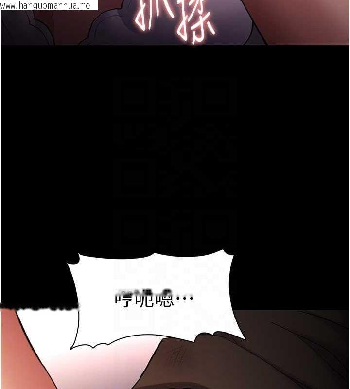 韩国漫画痴汉成瘾韩漫_痴汉成瘾-第121话-成熟大叔的滋味在线免费阅读-韩国漫画-第17张图片