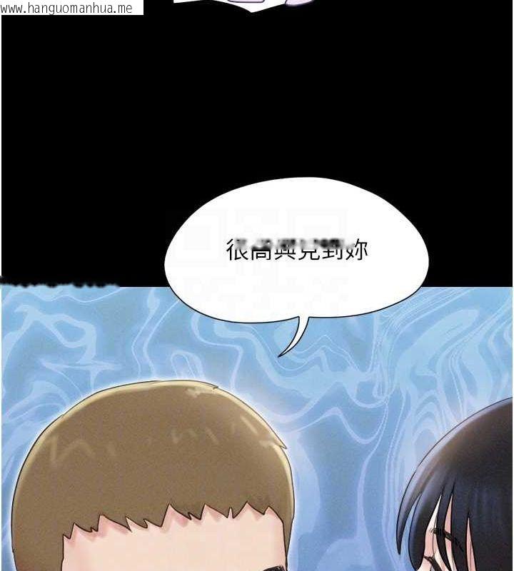 韩国漫画韶恩韩漫_韶恩-第43话-被双胞胎玩弄的韶恩在线免费阅读-韩国漫画-第57张图片