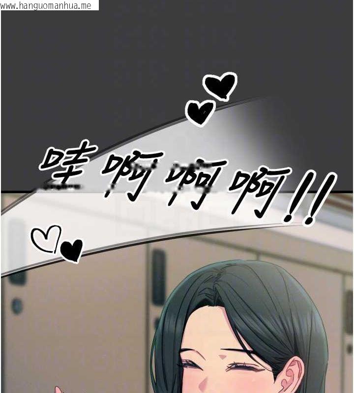 韩国漫画恶次人生韩漫_恶次人生-第19话-过气偶像的真面目在线免费阅读-韩国漫画-第69张图片