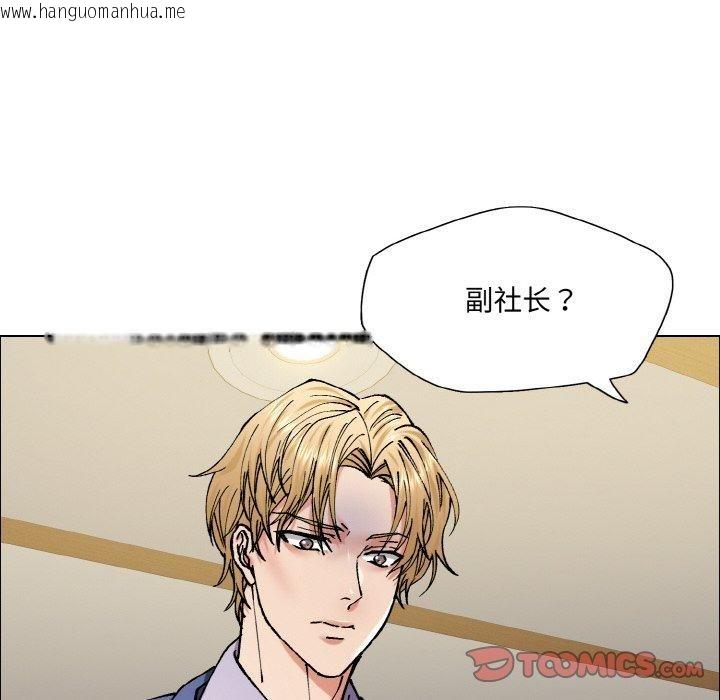 韩国漫画坏女人/了不起的她韩漫_坏女人/了不起的她-第60话在线免费阅读-韩国漫画-第26张图片