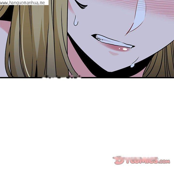 韩国漫画发小碰不得/强制催眠韩漫_发小碰不得/强制催眠-第62话在线免费阅读-韩国漫画-第108张图片