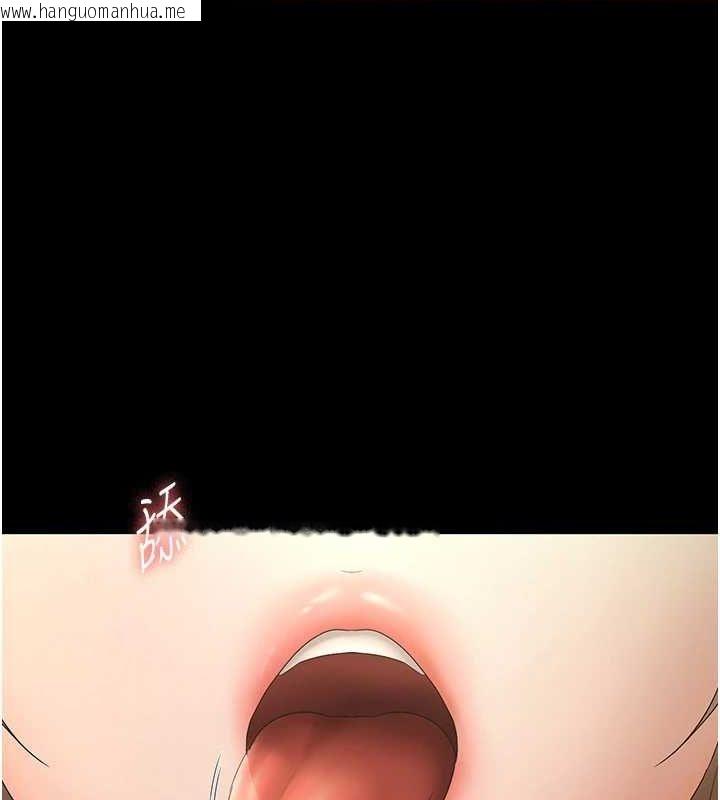 韩国漫画老板娘的诱惑韩漫_老板娘的诱惑-第48话-在家里疯狂做爱在线免费阅读-韩国漫画-第113张图片
