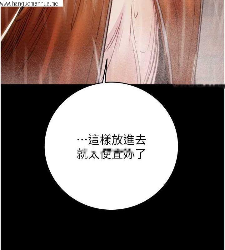 韩国漫画掠夺行动韩漫_掠夺行动-第49话-完全臣服的母狗奴隶在线免费阅读-韩国漫画-第67张图片