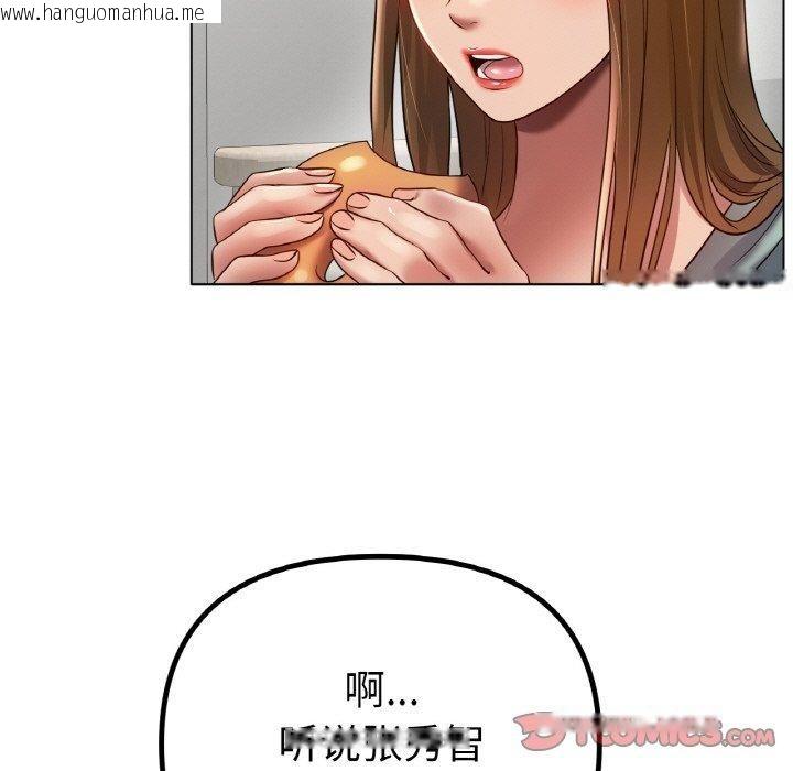 韩国漫画冰上之爱/冰上恋人韩漫_冰上之爱/冰上恋人-第67话在线免费阅读-韩国漫画-第9张图片