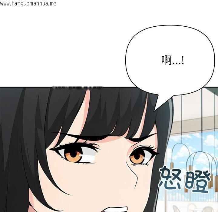 韩国漫画夫妇游戏韩漫_夫妇游戏-第21话在线免费阅读-韩国漫画-第171张图片