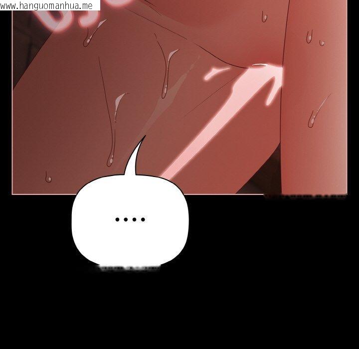 韩国漫画幸福来得太突然韩漫_幸福来得太突然-第17话在线免费阅读-韩国漫画-第25张图片