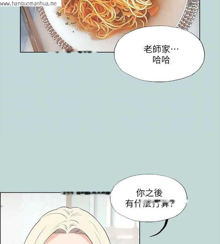 韩国漫画纵夏夜之梦(无码版)韩漫_纵夏夜之梦(无码版)-第45话-好想大干特干在线免费阅读-韩国漫画-第49张图片