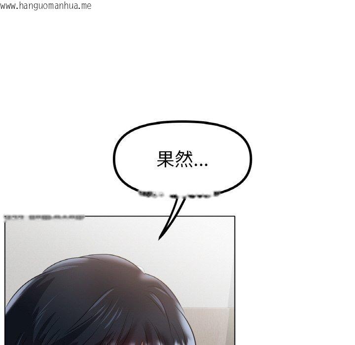 韩国漫画冰上之爱/冰上恋人韩漫_冰上之爱/冰上恋人-第67话在线免费阅读-韩国漫画-第6张图片