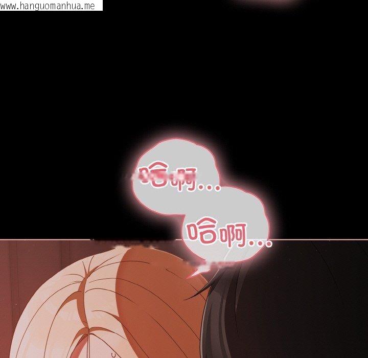 韩国漫画幸福来得太突然韩漫_幸福来得太突然-第17话在线免费阅读-韩国漫画-第41张图片
