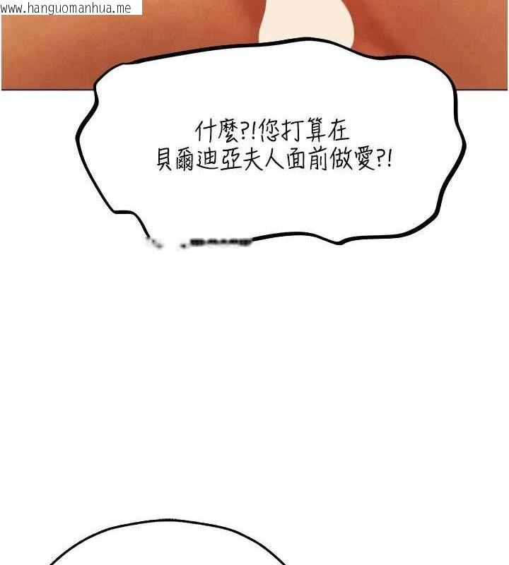 韩国漫画人妻猎人韩漫_人妻猎人-第76话-开箱女女黑洞套组在线免费阅读-韩国漫画-第7张图片
