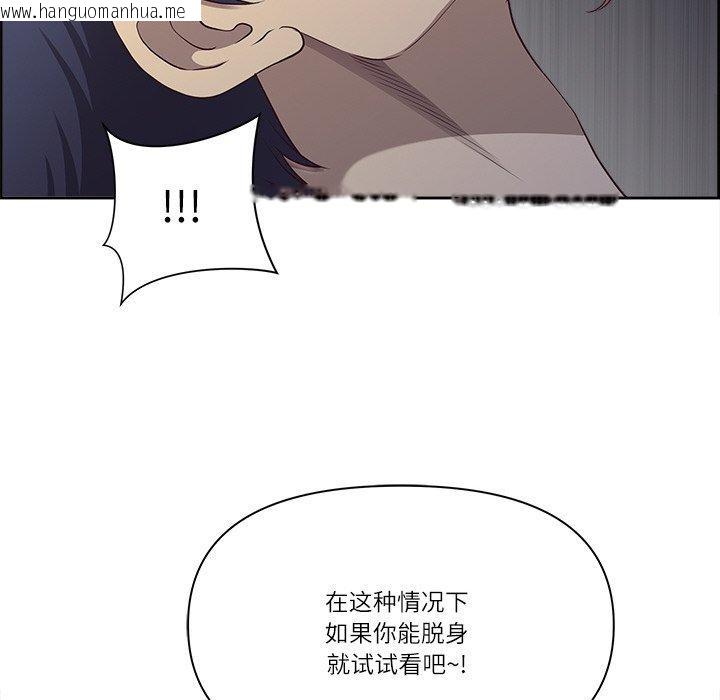 韩国漫画最强男人韩漫_最强男人-第18话在线免费阅读-韩国漫画-第125张图片