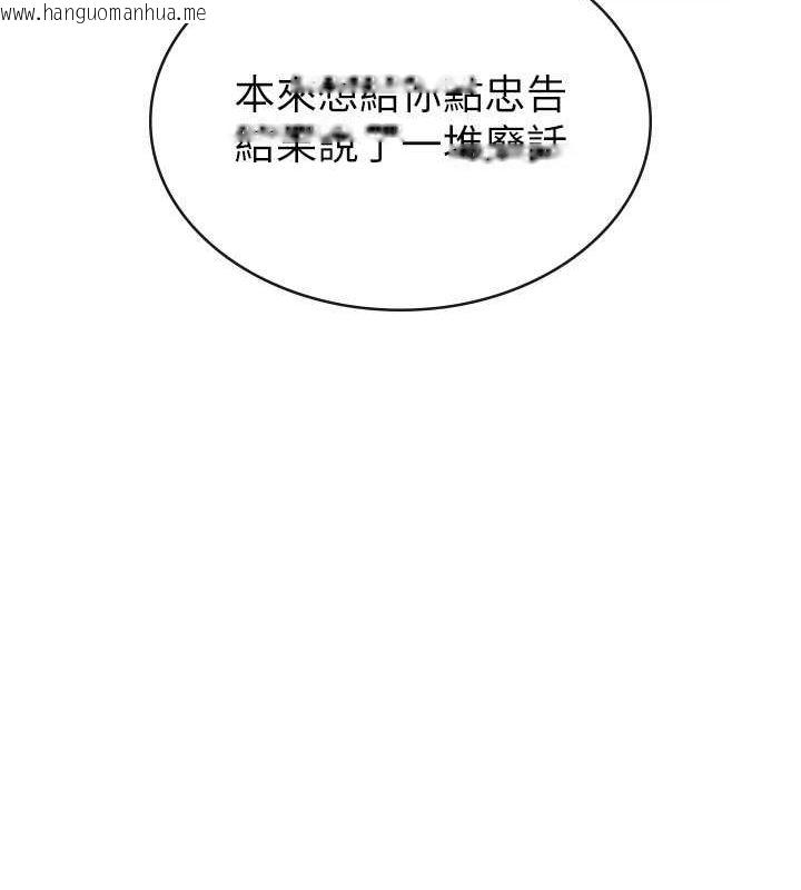 韩国漫画税金女友韩漫_税金女友-第33话-上司的性爱事迹在线免费阅读-韩国漫画-第70张图片