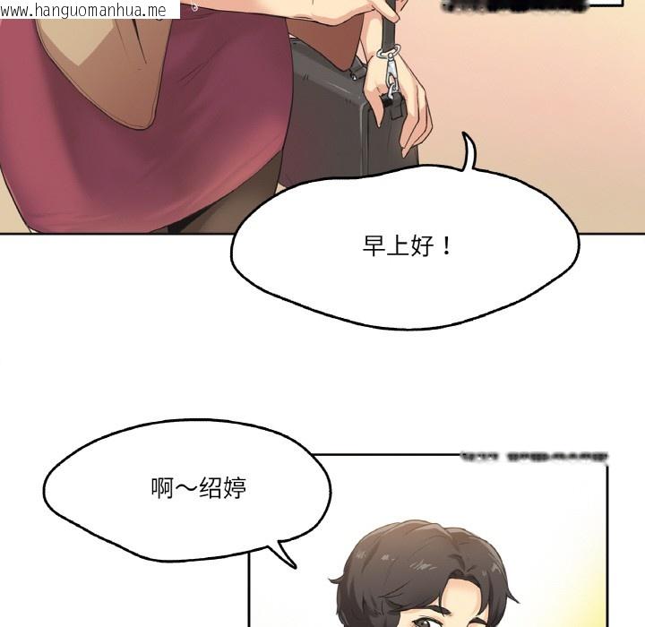 韩国漫画爸爸也疯狂韩漫_爸爸也疯狂-第1话在线免费阅读-韩国漫画-第51张图片