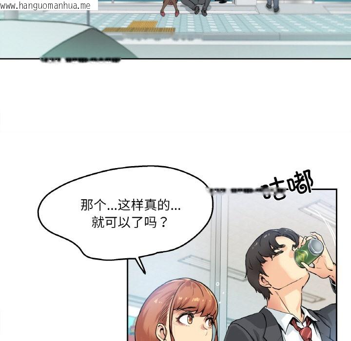 韩国漫画爸爸也疯狂韩漫_爸爸也疯狂-第1话在线免费阅读-韩国漫画-第91张图片