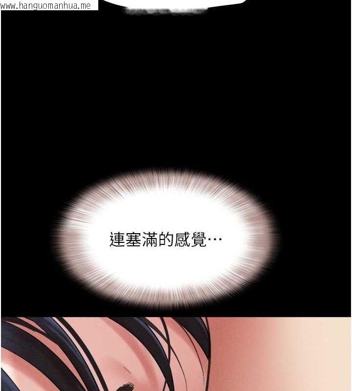 韩国漫画韶恩韩漫_韶恩-第43话-被双胞胎玩弄的韶恩在线免费阅读-韩国漫画-第126张图片