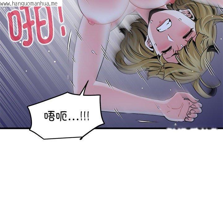 韩国漫画发小碰不得/强制催眠韩漫_发小碰不得/强制催眠-第62话在线免费阅读-韩国漫画-第62张图片