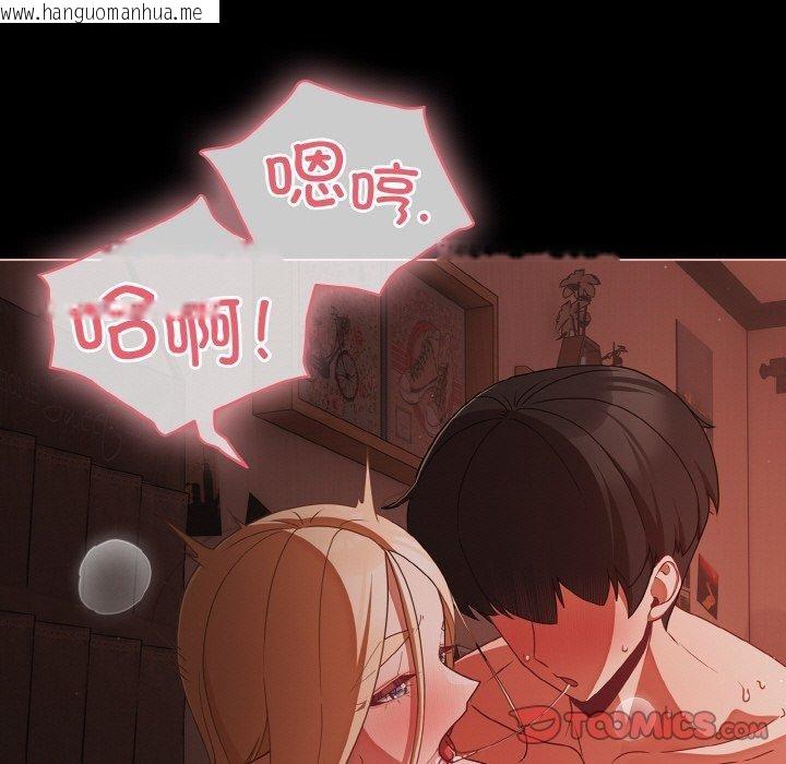 韩国漫画幸福来得太突然韩漫_幸福来得太突然-第17话在线免费阅读-韩国漫画-第39张图片