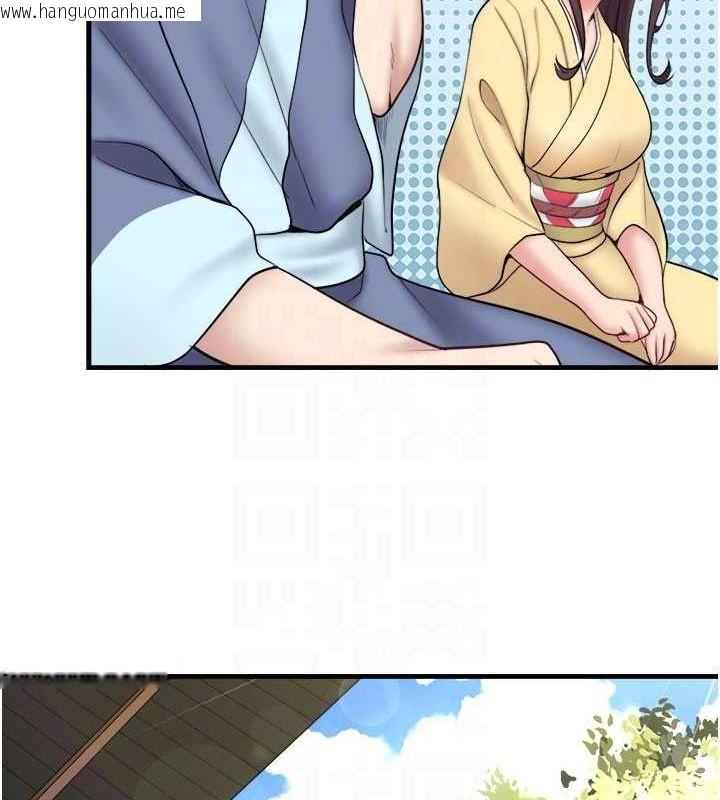 韩国漫画秘密温泉:混汤旅馆韩漫_秘密温泉:混汤旅馆-第24话-想要我保密就照做在线免费阅读-韩国漫画-第18张图片