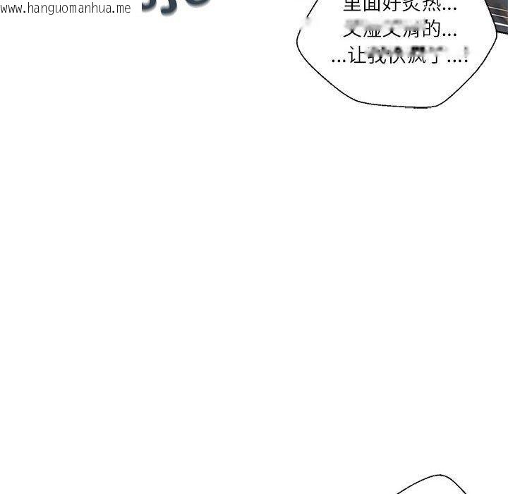 韩国漫画我的傻瓜男友韩漫_我的傻瓜男友-第5话在线免费阅读-韩国漫画-第42张图片