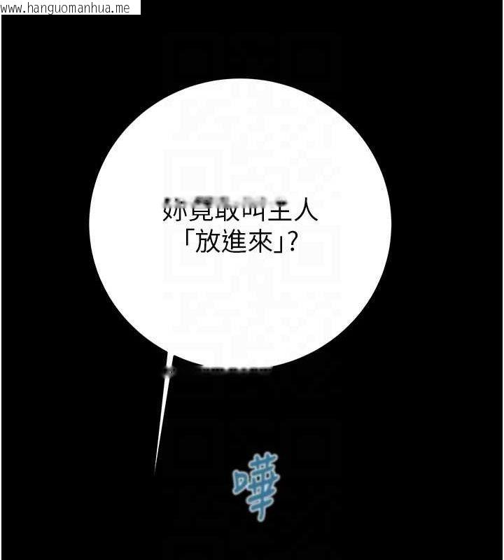 韩国漫画掠夺行动韩漫_掠夺行动-第49话-完全臣服的母狗奴隶在线免费阅读-韩国漫画-第68张图片
