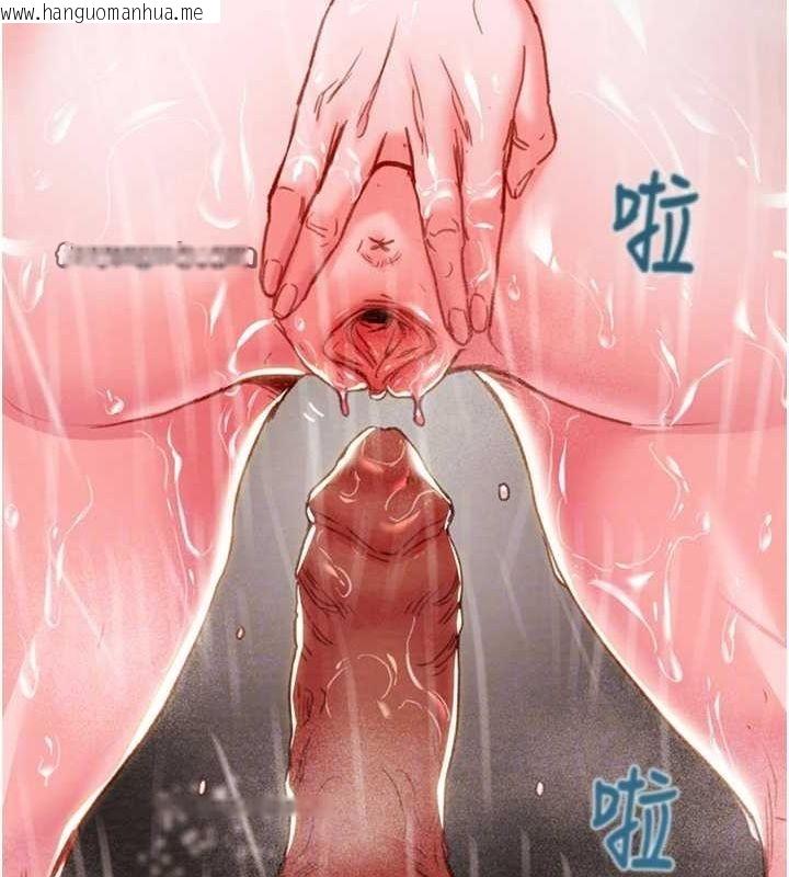 韩国漫画掠夺行动韩漫_掠夺行动-第49话-完全臣服的母狗奴隶在线免费阅读-韩国漫画-第75张图片