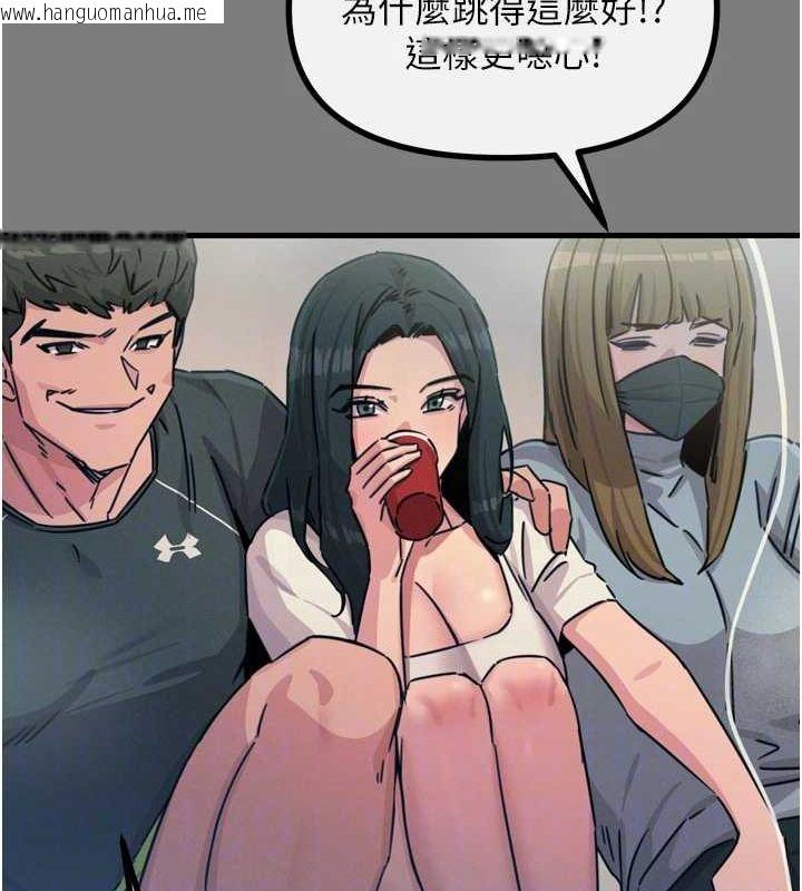 韩国漫画恶次人生韩漫_恶次人生-第19话-过气偶像的真面目在线免费阅读-韩国漫画-第44张图片