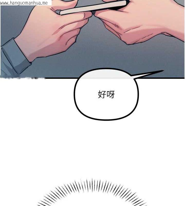 韩国漫画恶次人生韩漫_恶次人生-第19话-过气偶像的真面目在线免费阅读-韩国漫画-第136张图片