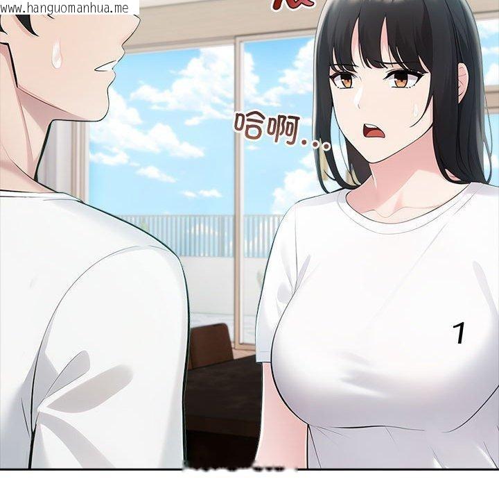 韩国漫画夫妇游戏韩漫_夫妇游戏-第21话在线免费阅读-韩国漫画-第48张图片