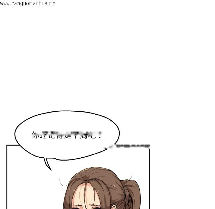 韩国漫画爸爸也疯狂韩漫_爸爸也疯狂-第1话在线免费阅读-韩国漫画-第38张图片
