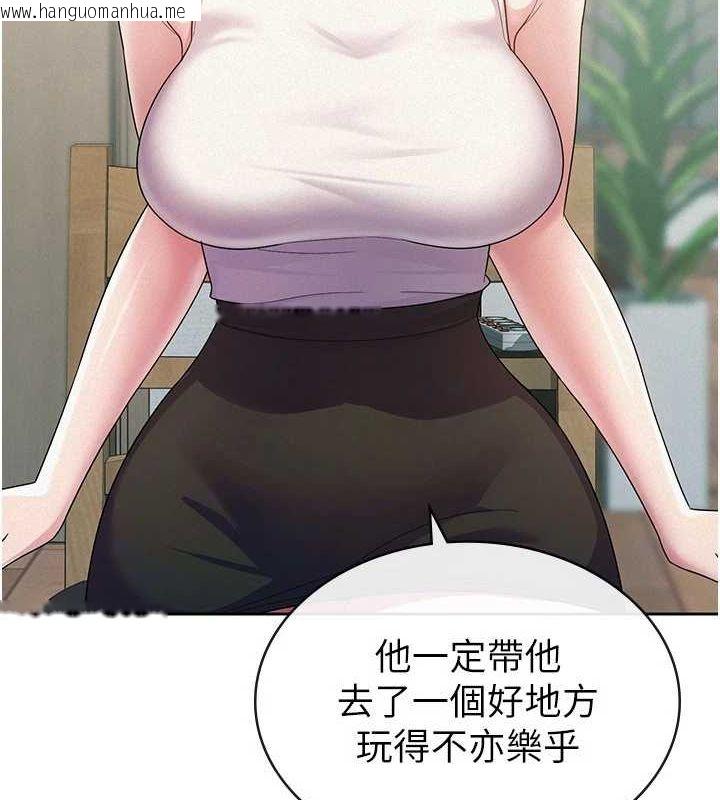 韩国漫画税金女友韩漫_税金女友-第33话-上司的性爱事迹在线免费阅读-韩国漫画-第9张图片
