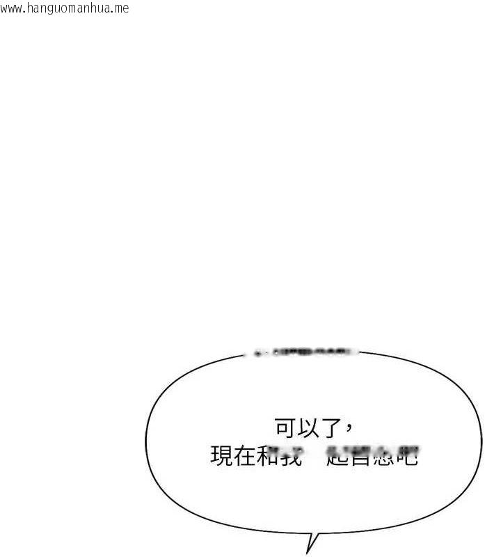 韩国漫画鲁蛇社畜的金手指韩漫_鲁蛇社畜的金手指-第15话-可不可以舔我小穴?在线免费阅读-韩国漫画-第1张图片