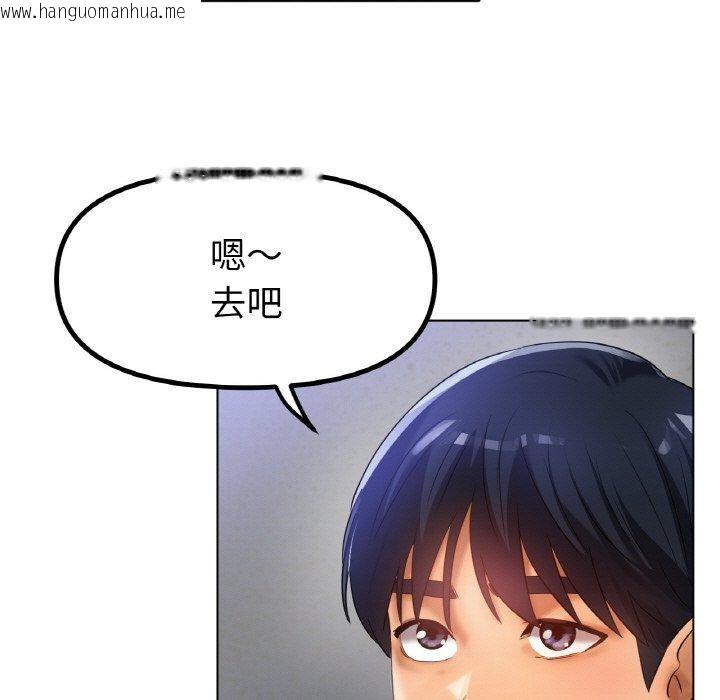 韩国漫画冰上之爱/冰上恋人韩漫_冰上之爱/冰上恋人-第67话在线免费阅读-韩国漫画-第133张图片