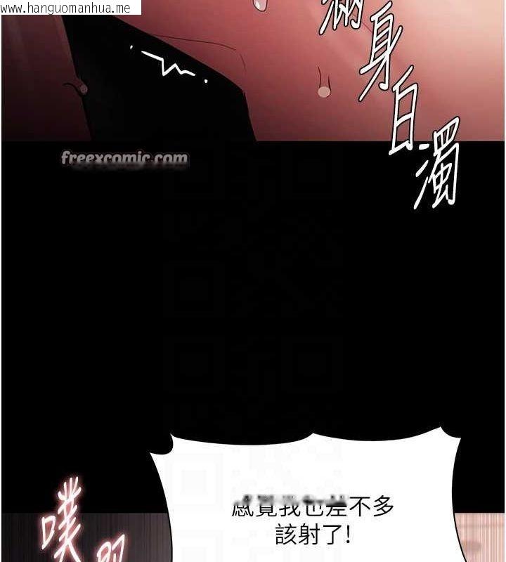 韩国漫画痴汉成瘾韩漫_痴汉成瘾-第121话-成熟大叔的滋味在线免费阅读-韩国漫画-第96张图片