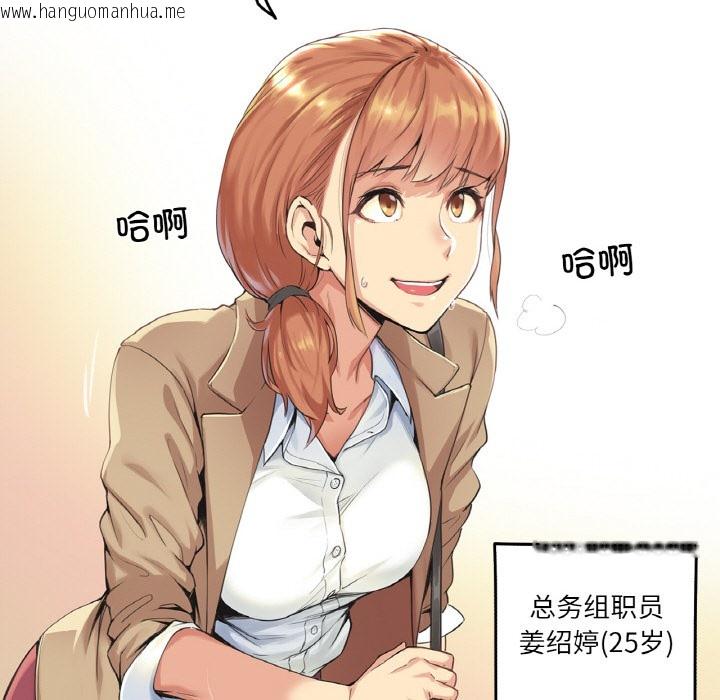 韩国漫画爸爸也疯狂韩漫_爸爸也疯狂-第1话在线免费阅读-韩国漫画-第50张图片