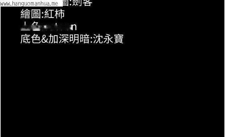 韩国漫画老板娘的诱惑韩漫_老板娘的诱惑-第48话-在家里疯狂做爱在线免费阅读-韩国漫画-第133张图片
