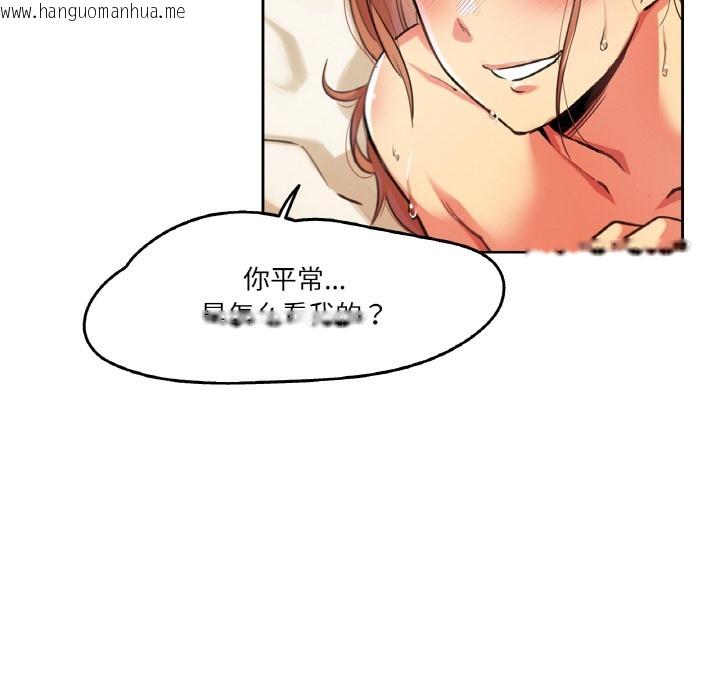 韩国漫画爸爸也疯狂韩漫_爸爸也疯狂-第2话在线免费阅读-韩国漫画-第60张图片