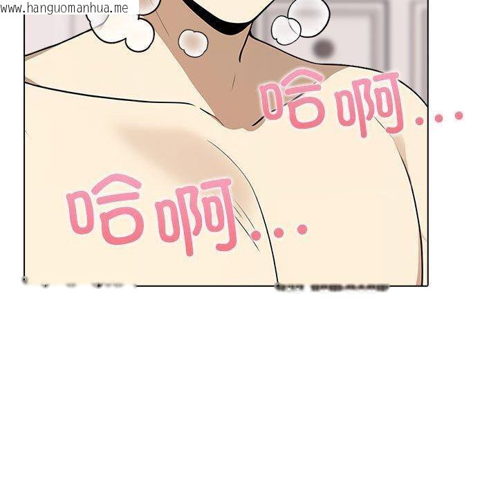 韩国漫画其实我很喜欢你韩漫_其实我很喜欢你-第44话在线免费阅读-韩国漫画-第70张图片