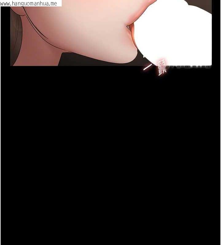 韩国漫画老板娘的诱惑韩漫_老板娘的诱惑-第48话-在家里疯狂做爱在线免费阅读-韩国漫画-第125张图片