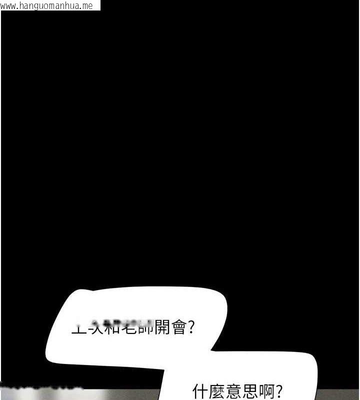 韩国漫画韶恩韩漫_韶恩-第43话-被双胞胎玩弄的韶恩在线免费阅读-韩国漫画-第1张图片