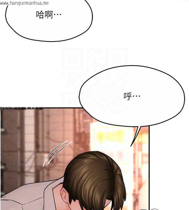 韩国漫画痒乐多阿姨韩漫_痒乐多阿姨-第55话-达成协议的三人在线免费阅读-韩国漫画-第110张图片