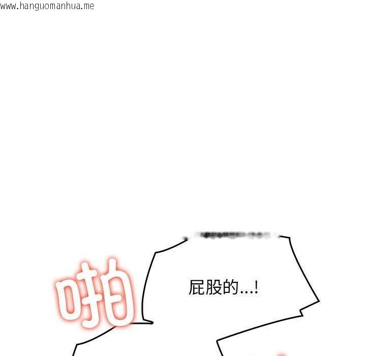 韩国漫画其实我很喜欢你韩漫_其实我很喜欢你-第44话在线免费阅读-韩国漫画-第93张图片