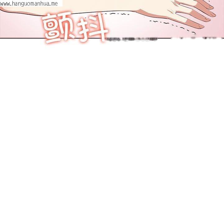 韩国漫画其实我很喜欢你韩漫_其实我很喜欢你-第44话在线免费阅读-韩国漫画-第84张图片