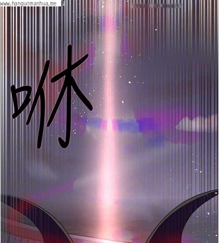 韩国漫画色轮眼韩漫_色轮眼-第2季-第67话-恶魔的礼物在线免费阅读-韩国漫画-第90张图片